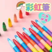 旻泉精品批發網 胖胖彩虹筆 粗筆管 6節粗筆胖胖筆 子彈造型／一支入(促10) 學齡前免削色筆 彩虹色筆 彩色鉛筆 兒童畫筆 12色 塗色蠟筆 -奏1600【APP滿額下單10%點數(單一帳號最高1000點)】9/30止