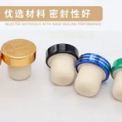 附發票🔥紅酒軟瓶塞子T型高分子瓶塞葡萄酒塞伏特加洋瓶蓋萬能通用型