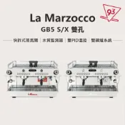 【總代理公司貨】La Marzocco  GB5 X/S 半自動咖啡機 水質監測器  可調式 雙PID『93咖啡』
