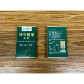 加捷生醫 神守精華膠囊 10粒/盒 甲魚油 甲魚精