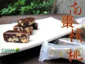 【手工南棗核桃糕】《EMMA易買國際商貿企業行》古早回憶.大師手工.紅色包裝.極喜氣唷這是300克*5包的頁面喔!