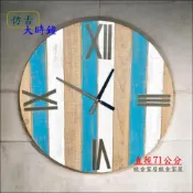 (店+)歐舍傢居 掛鐘 直徑71公分 大時鐘 壁鐘 仿古 彩色 條紋 時鐘 美式鄉村風 造型鐘 工業風 LOFT 復古 吊鐘