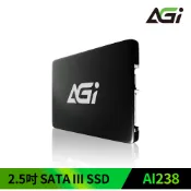 【蝦皮直營】AGI AI238 2.5吋 256GB/512GB SATA3 SSD 固態硬碟 1tb 2tb 外接硬碟