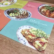 好友明信片 / 像什麼台灣小吃 像一盤令人回味無窮的臭豆腐