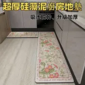 築夢居 可客製尺寸 免運 【瀾悅私享定製】硅藻泥地墊 廚房地墊 浴室地墊 玄關地墊 軟式珪藻地墊 廚房吸水墊 吸水吸油 防油防滑速乾 自由裁剪工廠直銷 店長新品推薦 限時特價 Z6M102411