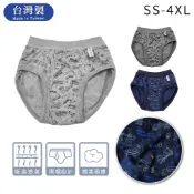 Mon Lapin茉勒品 63278組83278單 一王美台灣製MIT 工程車星星褲襠開口 男童三角內褲 男青少年中大童