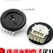 [含稅]5腳|  雙聯齒輪電位器 50K B503 （尺寸：16*2MM）好品質 撥盤電位器 (2個一拍)