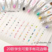 可開發票 免運✨卡通圖案花邊帶可替芯按壓式創意修正帶手帳diy相冊日記裝飾素材
