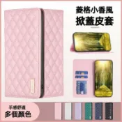 墨韵書香 菱格小香風 翻蓋皮套 三星 A52 A52S A71 A51 A31 掀蓋皮套 手機殼 保護殼 保護套 手機皮套 皮套