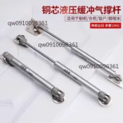 【可開發票】櫥櫃上翻門 液壓氣撐杆下翻 伸縮彈簧支撐杆 支架膠頭 隨意停