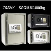 TRENY 保險箱 家用保險箱 辦公室保險箱 商業保險箱 開店保險箱 金庫 現金箱 飯店保險箱