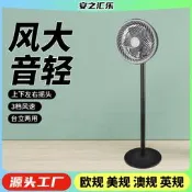 【品質驗證】空氣循環扇三節柱家用搖頭節能靜音電風扇臺立式落地扇大風力風扇立扇 桌扇 循環扇 涼風扇 工業扇 壁扇 吊扇