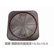 蛋糕盒底盤 6吋手提蛋糕盒底盤 6吋手提開窗盒底盤 6吋手提蛋糕提盒底盤 6吋貼窗蛋糕提盒底盤 6吋貼窗提盒