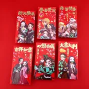 台灣現貨！鬼滅之刃角落生物新年長款紅包袋🧧9*17cm