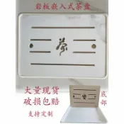 全球選品1館 生活百貨 巖板烏金石鑲嵌入式茶盤火燒石蓋板漏水面板茶几茶臺茶海配件