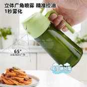 【熱銷墨綠色】玻璃油壺 家用 噴倒一體 油瓶 不掛油 噴倒兩用 噴油壺 噴油罐 油瓶噴 噴油瓶 台灣製 宜得利噴油瓶