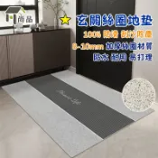 【10款/可客制】現代風格極簡線條pvc絲圈玄關地墊 進門除塵刮沙地毯 可裁剪大門室外蹭土刮泥防滑墊 換鞋止滑腳踏墊