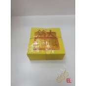 「666」12刈環保金箔九金九銀／12刈環保金箔公媽金銀／拜祖先／拜地基主／拜門口／拜塔