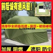 台灣現貨家用移動自動車棚停車棚車庫可家用雨篷遮陽篷半自動疊伸縮移動