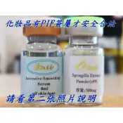 [羿朵藻針]MIT台灣製造多分子玻尿酸長針白藻針組/青春痘痘疤細紋皺紋/海綿微針/痘痘肌/黑斑美白防曬