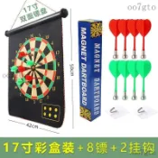 鏢靶 飛鏢大滿貫 飛鏢靶 公鏢 練習鏢 新手鏢 鏢身 飛鏢運動 磁性飛鏢投標兒童玩具飛鏢盤室內磁鐵飛標盤套裝家用磁力射擊