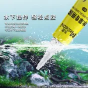 骨架膠造景水草下粘假山石頭沉木珊瑚杜鵑根魚缸發泡莫斯免運