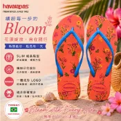 榮榮鞋坊 Havaianas 哈瓦仕【現貨不用等 正品正貨】 女拖鞋粉橘碎花圖案人字拖款 4136977-1256