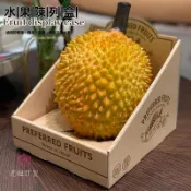 客製化 水果禮盒 榴槤陳列盒 果託包裝盒 哈密瓜西瓜單粒 展示防震 空紙盒 水果瓜紙託盒 送禮首選 精美包裝 台灣熱銷