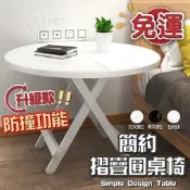 【免運】升級款大理石木紋折疊桌 書桌 茶幾 餐桌 辦公桌 摺疊桌 麻將桌 圓桌 收納桌 咖啡桌 折疊桌椅