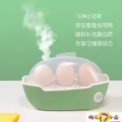 煮蛋器 煮蛋機 小蒸寶蒸蛋器自動斷電小型煮蛋神器宿舍懶人多功能迷你早餐機