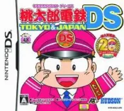 【保證讀取】NDS 桃太郎電鐵 東京 & 日本 (原廠日版)
