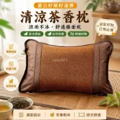 好物優選✨茶香枕涼枕藤枕夏季竹枕麻將枕成人硬枕單人學生夏涼茶葉冰絲艾草