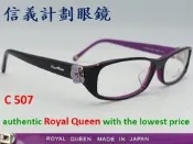 信義計劃 大巨蛋 店 全新真品 ROYAL QUEEN 199 日本製 水鑽 方 膠框 山茶花款 可配 抗藍光 變色鏡片