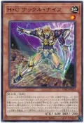 【CardMaster】遊戲王 DIFO-JP015 H．C【英豪挑戰者】指虎刀 (普卡)