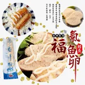 【喬大海鮮屋】福氣滿滿鱈魚卵100±10g/包 福氣魚卵 黃金魚卵 鱈魚卵 冷凍魚卵 壽司食材 沙拉 魚蛋 魚卵沙拉