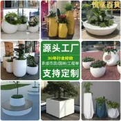 【可刷卡】大號口徑戶外玻璃鋼花盆花器簡約樹脂橢圓形花組合式花缽壁掛式
