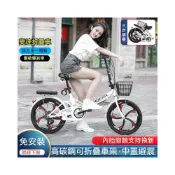 (店+)折疊自行車 超輕便攜20/22寸男女式成人變速小型腳踏單車 公路車 單車 登山車 變速公路自行車 折疊車