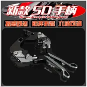GOGORO2 3系列 GOGORO viva mix 6擋調整剎車拉桿 剎車離合杆 煞車拉桿