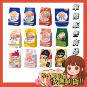 【小薰選品】日本 單條購買 日東紅茶 皇家奶茶 日東 奶茶 沖泡 抹茶 水果茶 水蜜桃 草莓奶茶 蜂蜜 低咖啡因