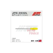 (店+)JTC-3932L 氣門心起子 (160mm)/風嘴起子 汽門芯起子 氣門芯拆裝工具 風嘴芯拆裝工