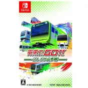 (店+)【Nintendo 任天堂】NS Switch 電車向前走 電車 GO 奔馳吧 山手線 日文版