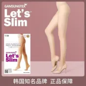 韓國lets slim絲襪女春秋薄款防勾絲肉色裸感高彈性壓力瘦腿襪15D