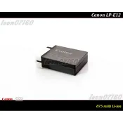 【限量促銷】Canon LP-E12 原廠.充電器套裝 LPE12 M50 M10 / M50 II /SX70 HS