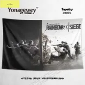 Rainbow Six彩虹六號6號圍攻游戲周邊掛布裝飾海報背景布墻布掛毯【gvtjxy -/- 格威】