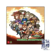 【電玩指標】十倍蝦幣 NS Switch 任天堂 特典 熱血三國志 亂世風雲 特點 原創原聲帶 原聲帶 音樂 光碟 CD