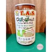 T.A.S 烤椰子汁｜正宗泰國椰子汁｜有果粒｜椰子果肉｜夏天必備｜椰子水｜烤椰子🥥