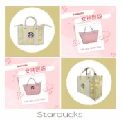 ⭐️Starbucks ☆~.星巴克粉女神帆布提袋、零錢包 提袋