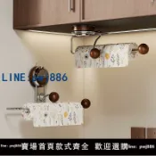 【便宜有好貨】吸盤廚房紙巾架中古風免打孔壁掛不銹鋼卷筒衛生紙保鮮膜抹布置物架