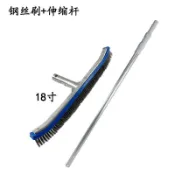 游泳池清潔設備18寸不銹鋼柄池刷鋁背刷青苔刷泳池清潔工具鋼絲刷