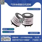 可開報價單~英國SGX-4OX氧氣濃度氣體感 器O2氧氣探頭 替代4OXV/O2-A2/S+4OX